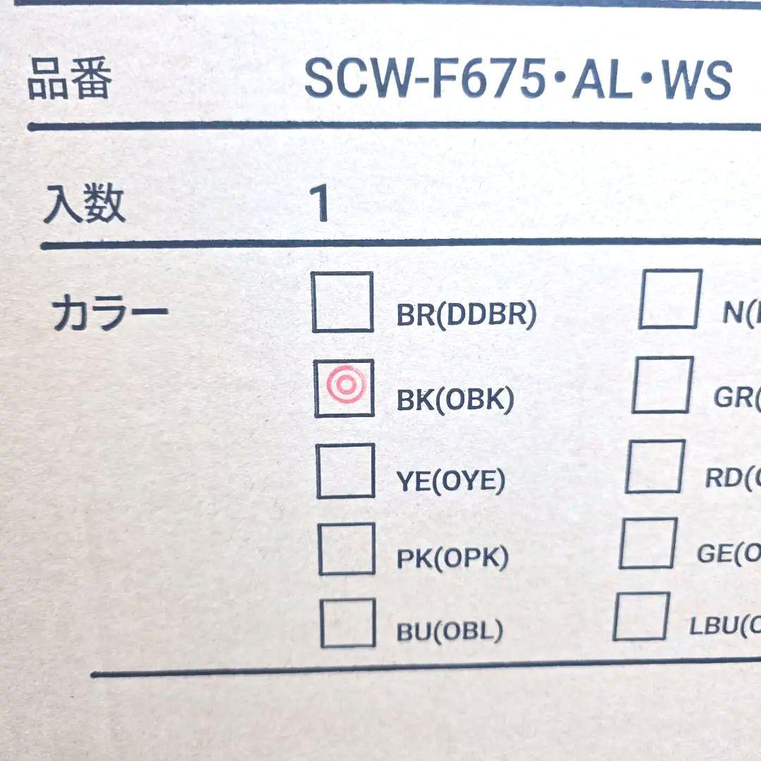 294】Oliver　オリバー　ダイニングチェア　ウィンザーチェア　希少ブラック