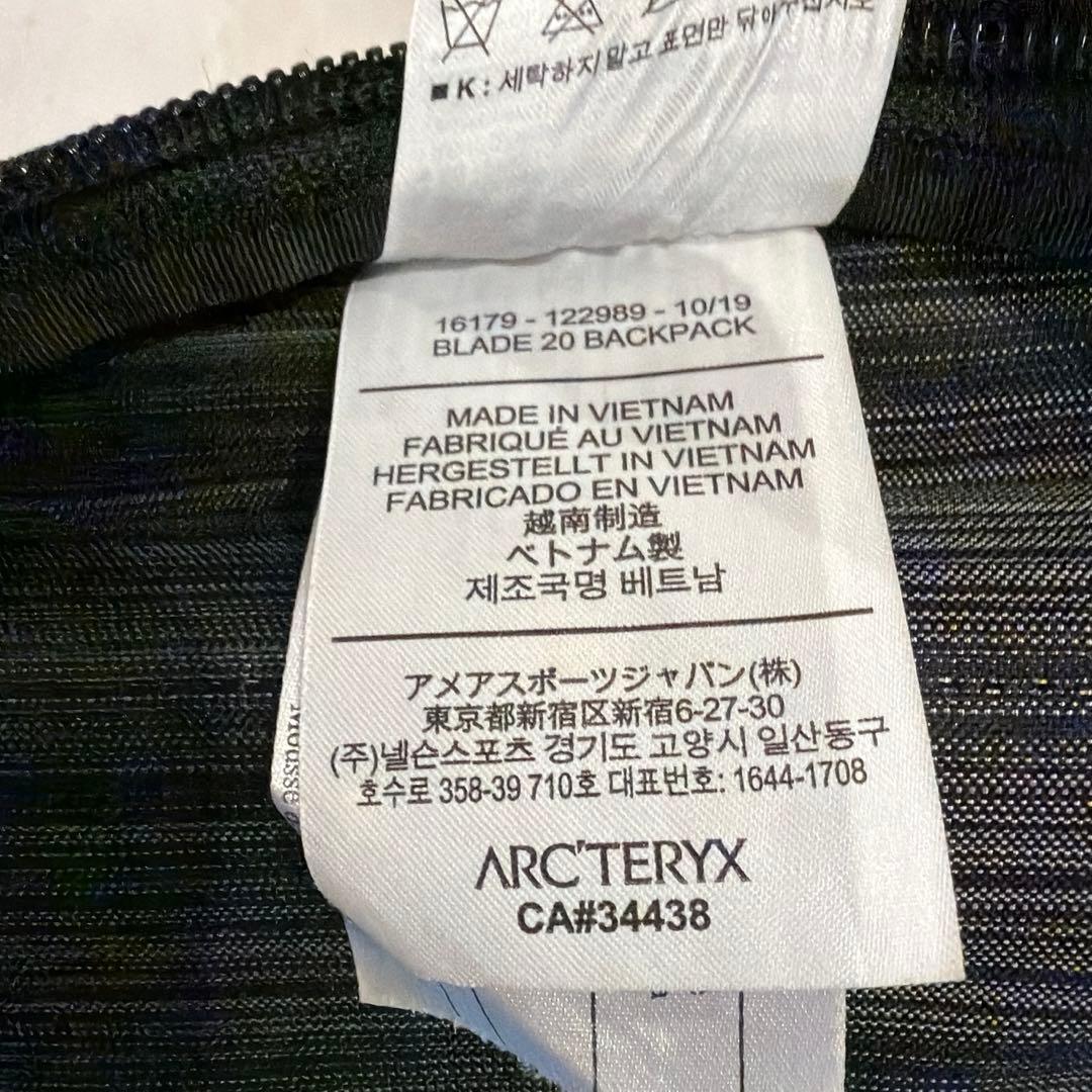 ARC'TERYX RIDE 20 バッグパック