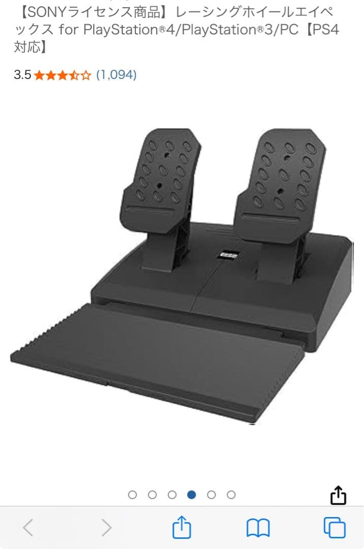 美品　レーシングホイールエイペックス for PlayStation3/4/PC