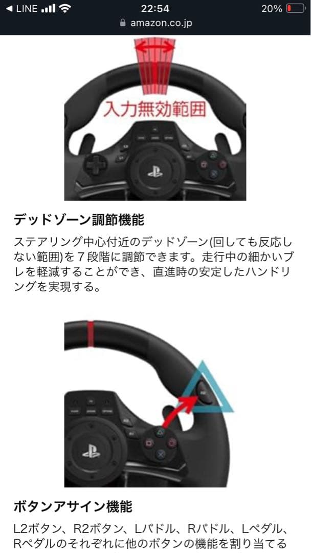 美品　レーシングホイールエイペックス for PlayStation3/4/PC