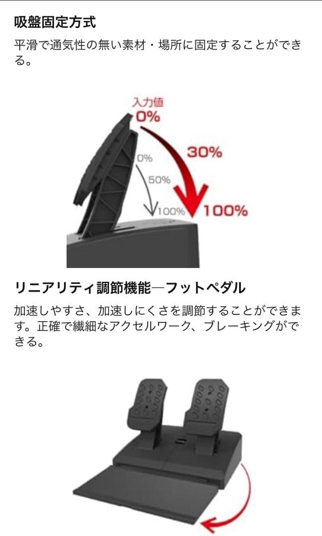 美品　レーシングホイールエイペックス for PlayStation3/4/PC