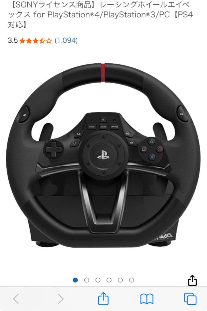 美品　レーシングホイールエイペックス for PlayStation3/4/PC