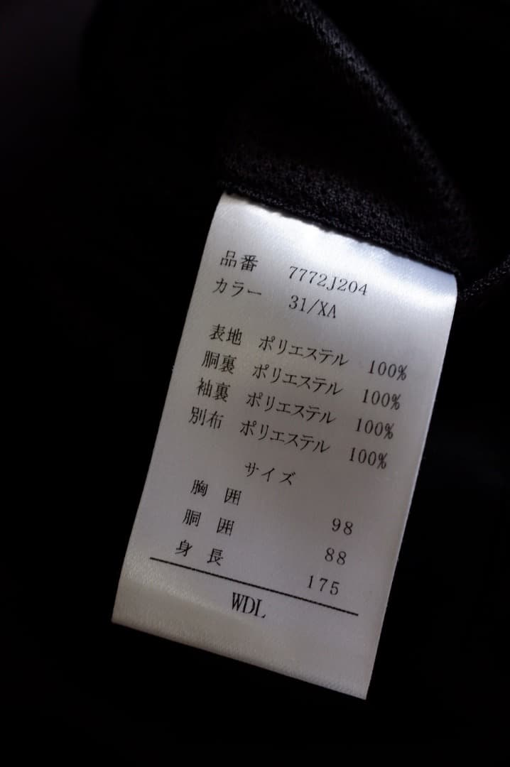 【Hiroki Bansho様専】デサントコレクション　セットアップスーツ