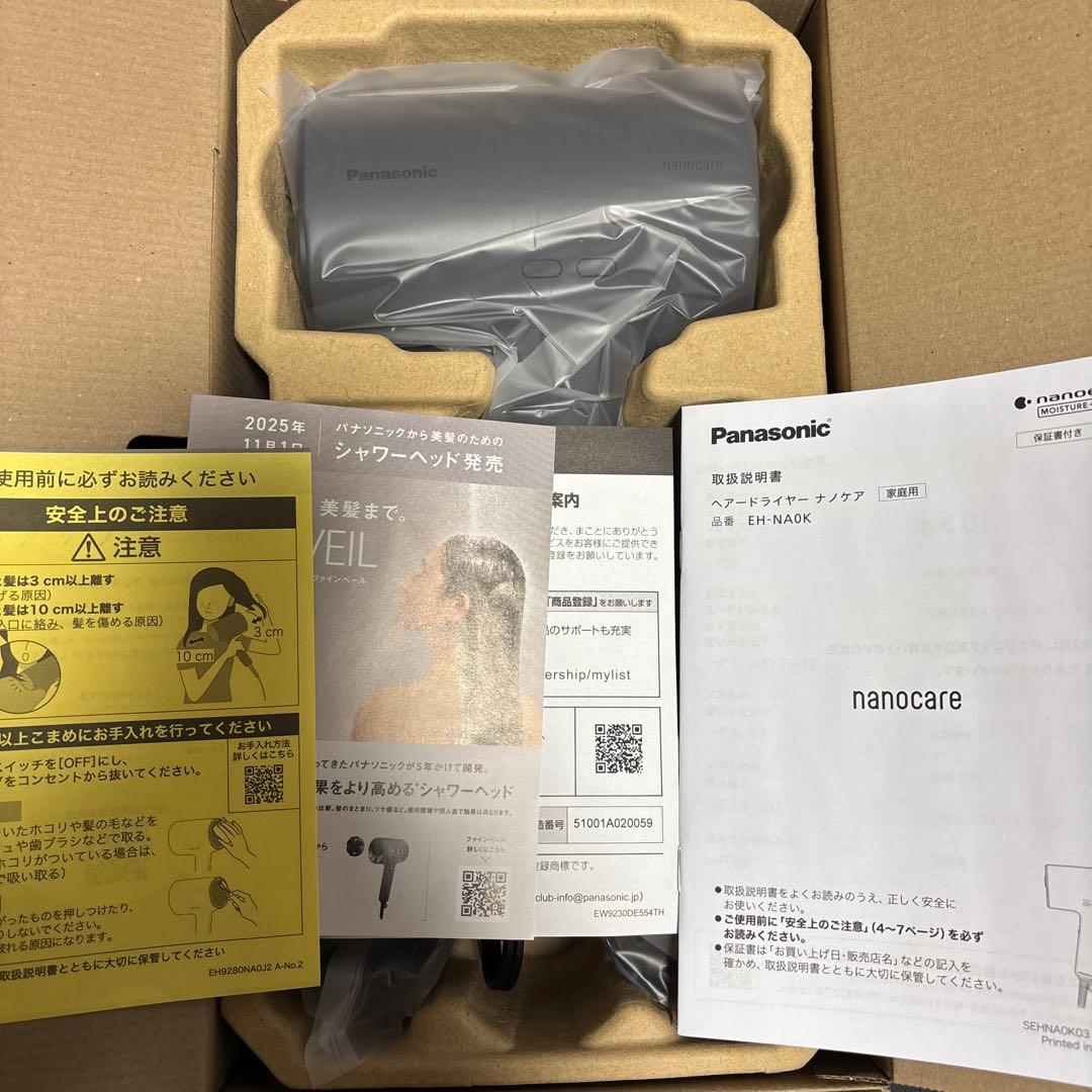 新品未使用 ナノケア ヘアードライヤー