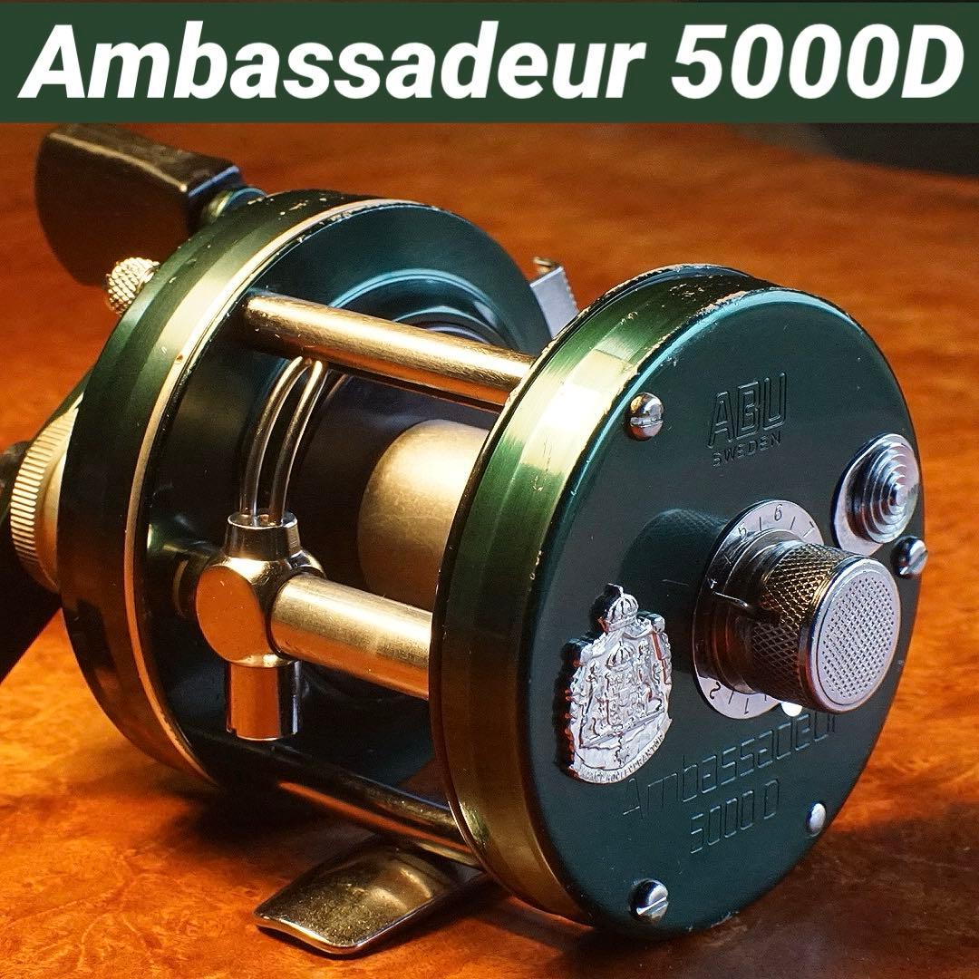 ABU アンバサダー 5000D メンテ済 フレーム修正済