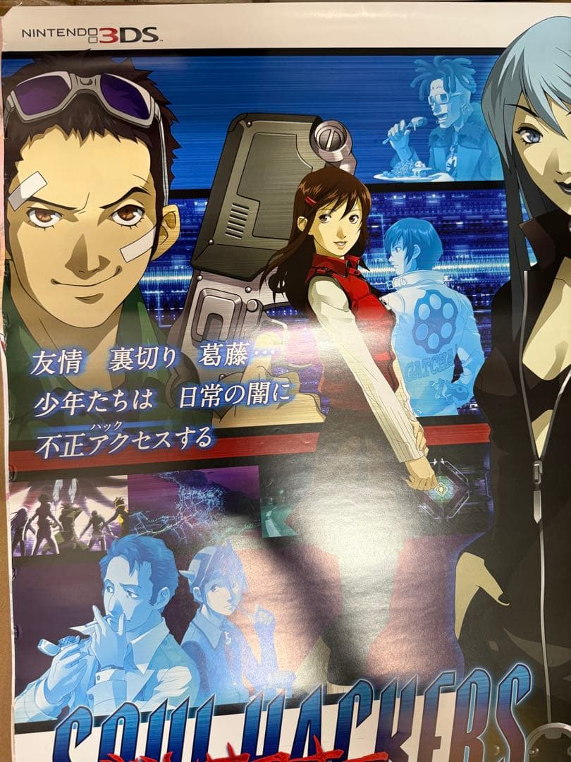 ソウルハッカーズ　店頭販促用ポスター