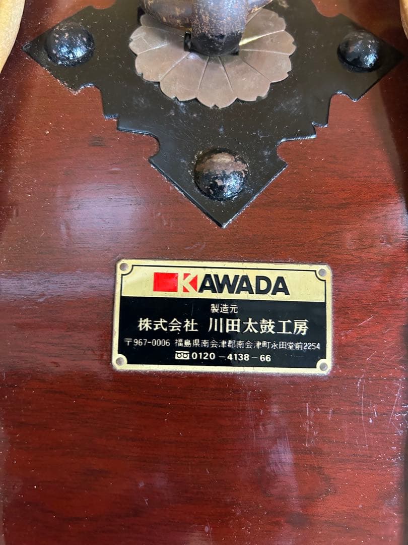 川田太鼓　2尺平太鼓　青色担ぎストラップ付き　※お値下げしました。