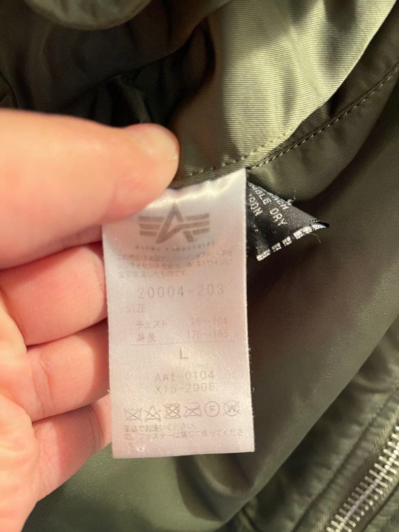 美品 ALPHA INDUSTRIES MA-1 フライトジャケット L