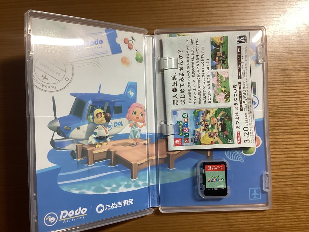 Switch ソフト　まとめ売り