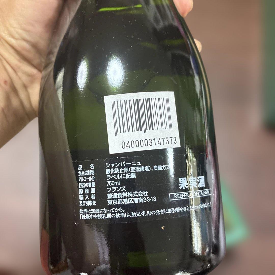 k*k様 Fresnet-Juillet 2002 ブリュットシャンパン 750