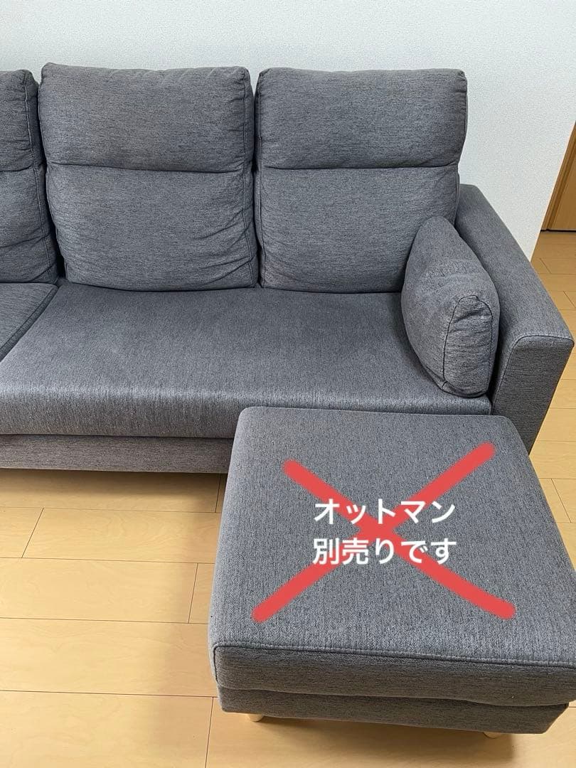 【山下雅裕】グレー ファブリックソファ 北欧風 ※オットマン別売り