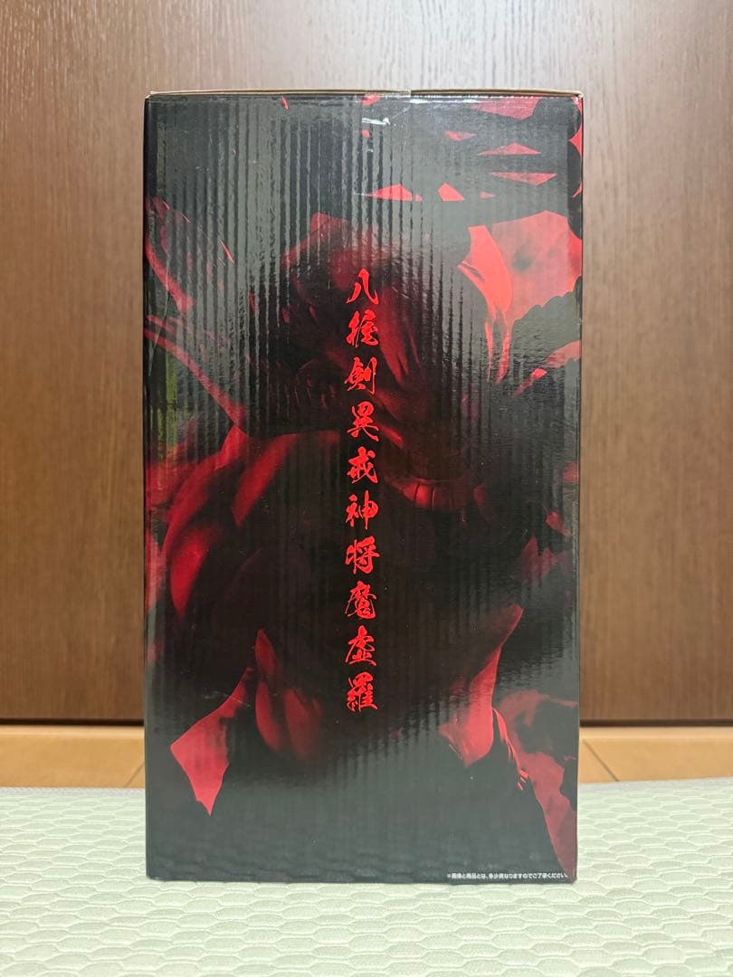 一番くじ 呪術廻戦 渋谷事変 ～参～ ラストワン賞 八握剣異戒神将魔虚羅