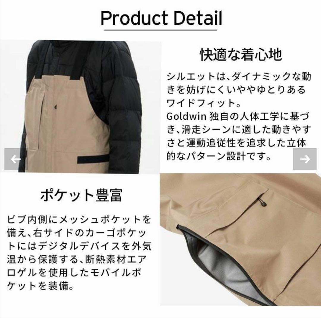 Goldwin 2025 GORE-TEX 3L Cargo Bib（Mサイズ)