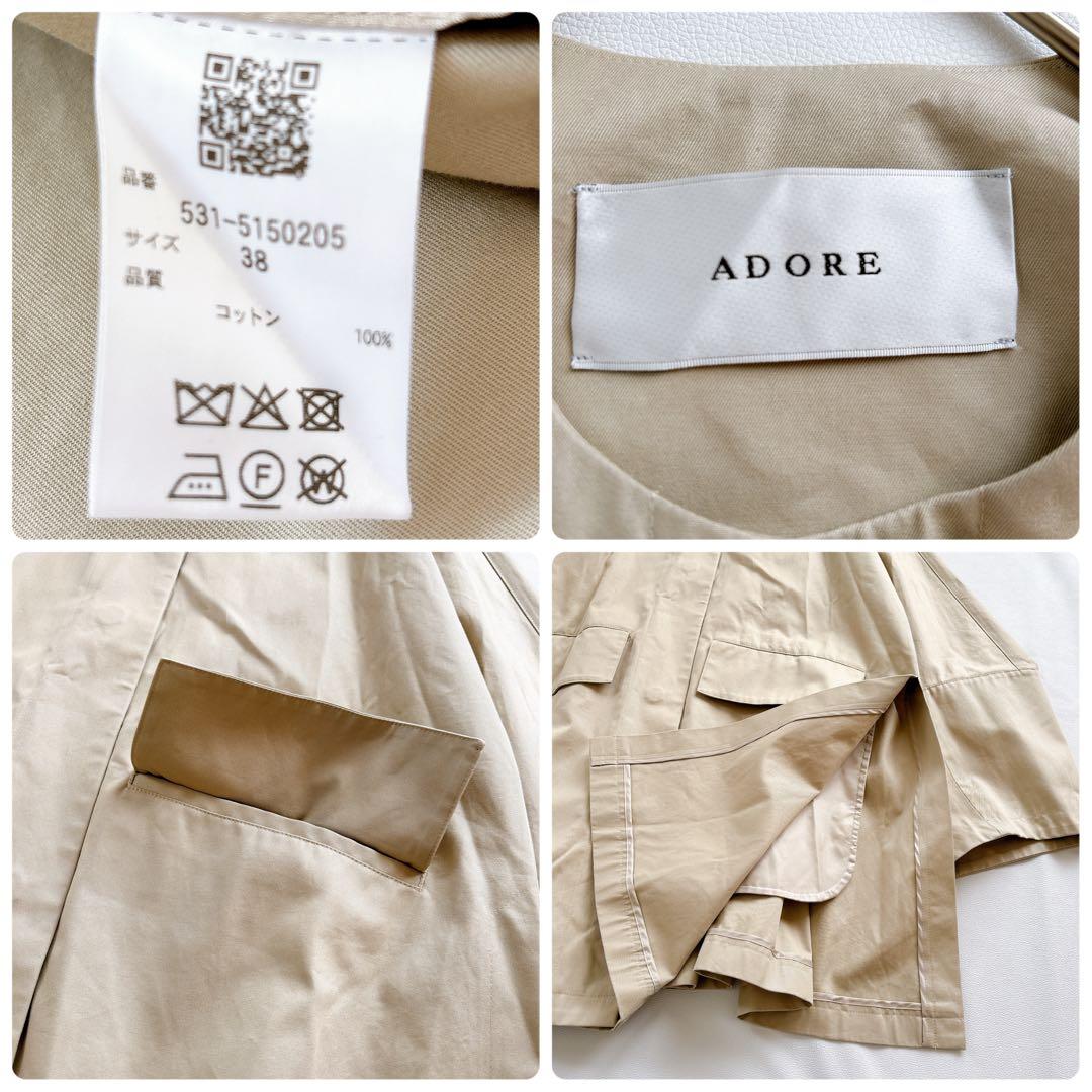 【定価6.6万】 25年モデル ADORE アドーア コットンギャバジャケット