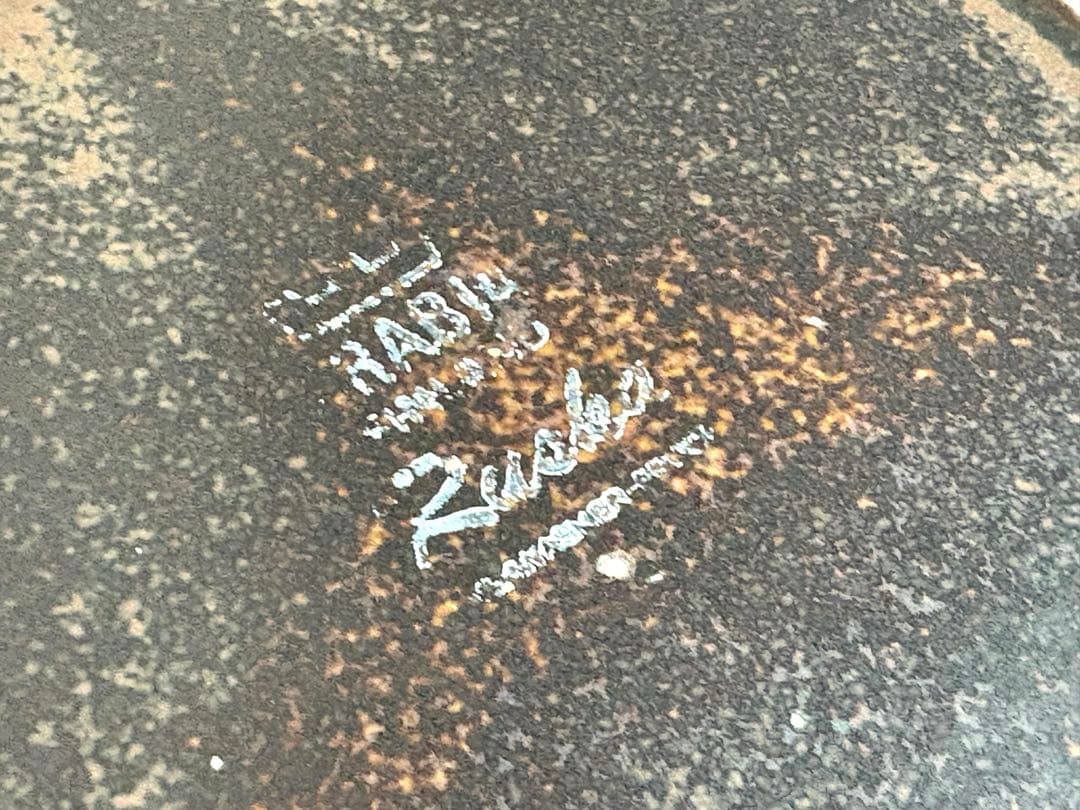 アラビア ルスカ スープボウル パスタ 4個セット