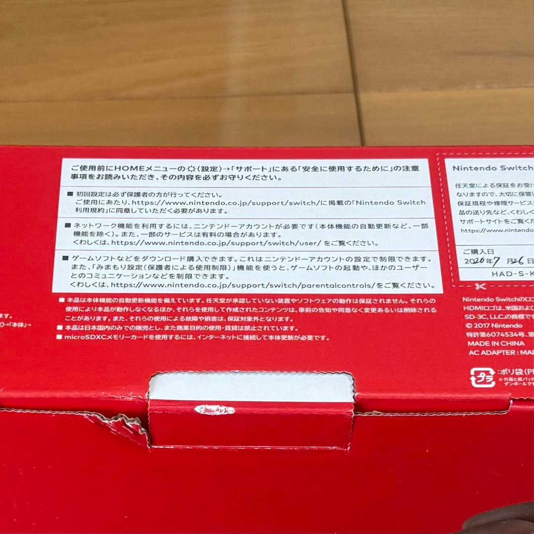 Nintendo Switch 本体 箱・付属品完備
