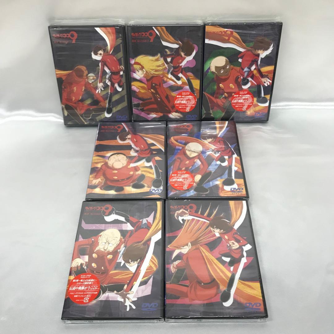 サイボーグ009 第2章 地上より永遠に 通常版 全7巻セット DVD