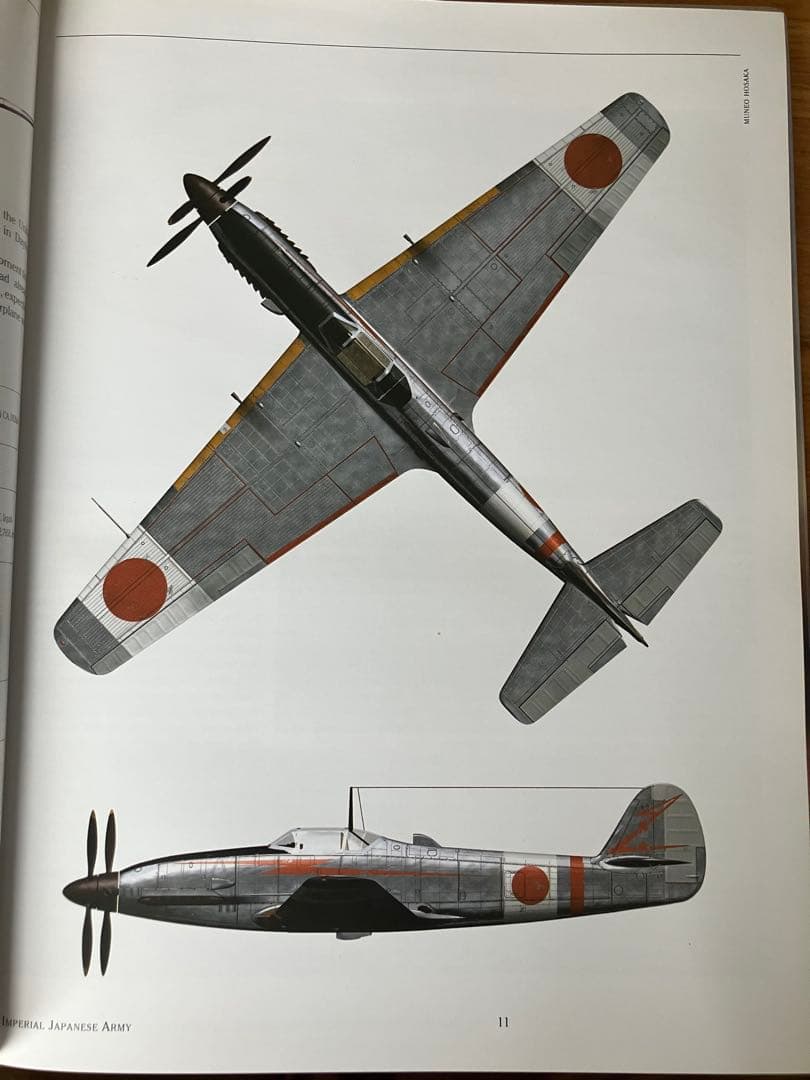 【洋書】Japanese Secret Pojects ２冊セット