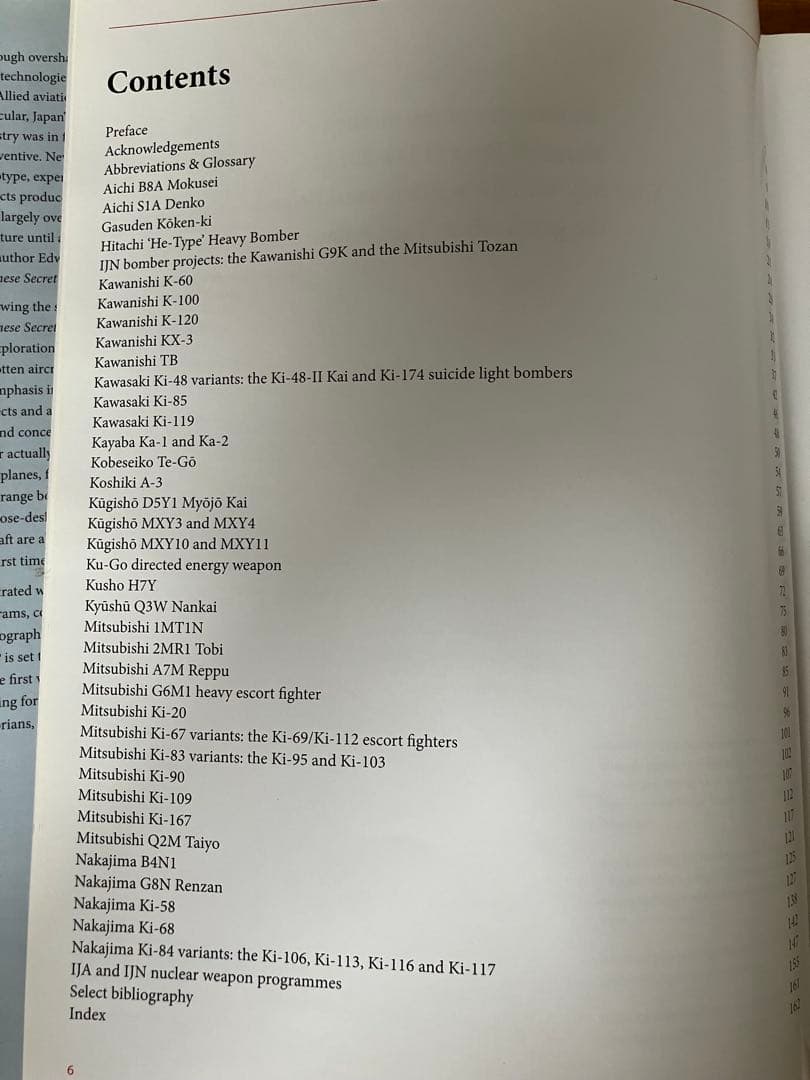 【洋書】Japanese Secret Pojects ２冊セット