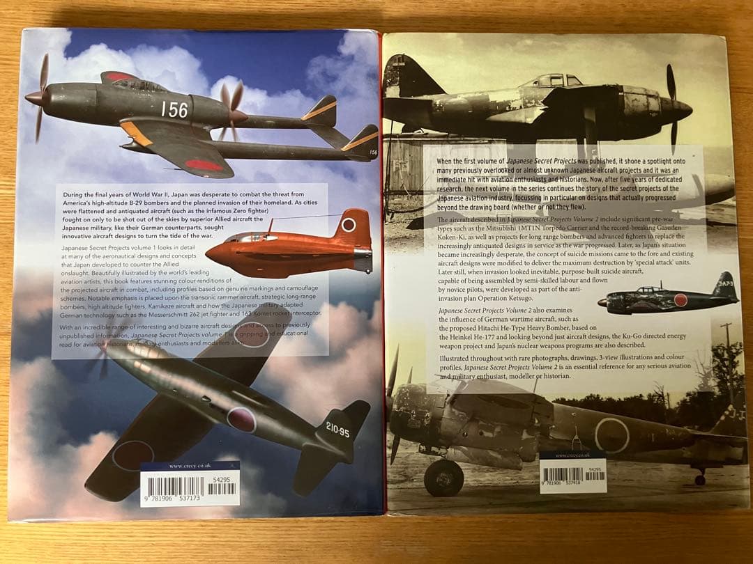 【洋書】Japanese Secret Pojects ２冊セット