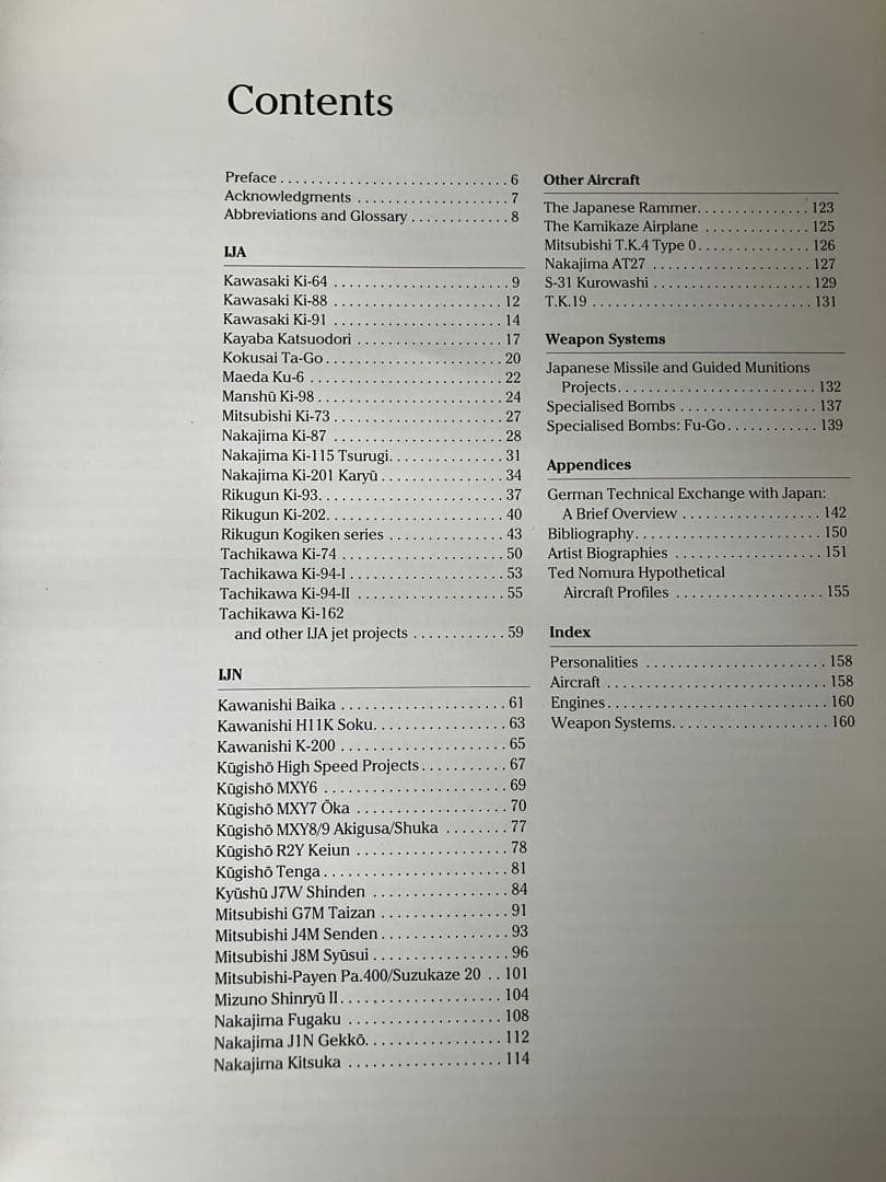 【洋書】Japanese Secret Pojects ２冊セット