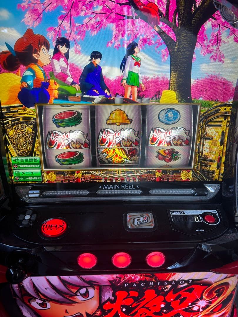 スマスロ　実機　L犬夜叉2 家庭用改造済み　送料込み