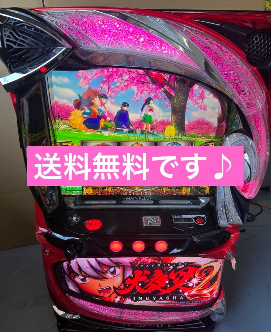 スマスロ　実機　L犬夜叉2 家庭用改造済み　送料込み