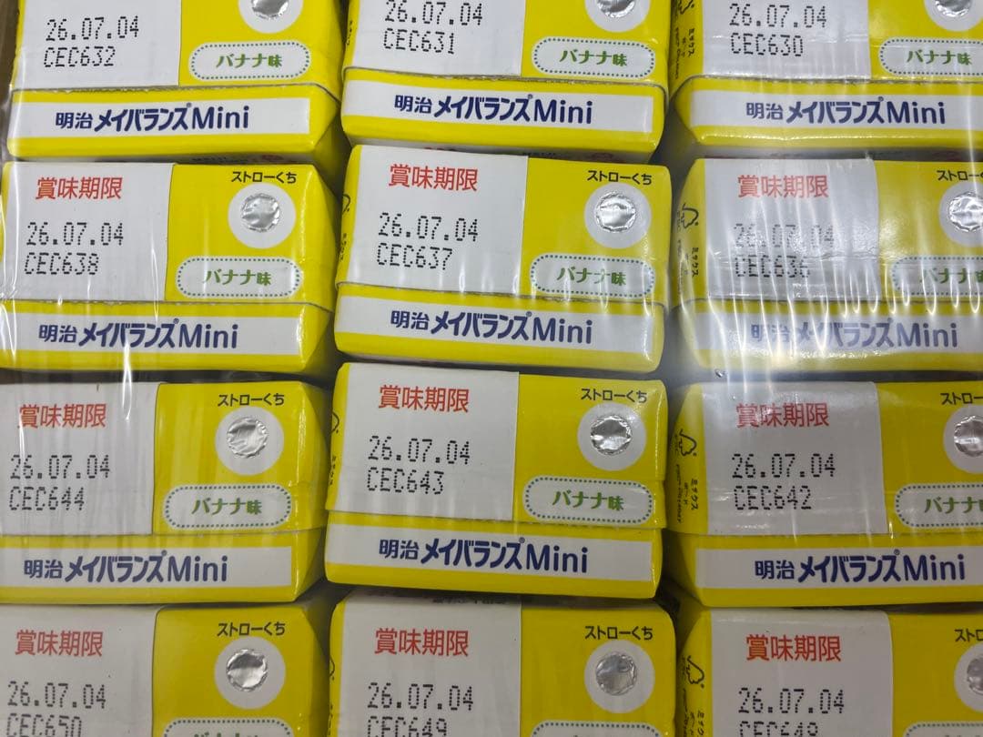 メイバランスミニ バナナ味 125ml×72本 （24本×3箱）