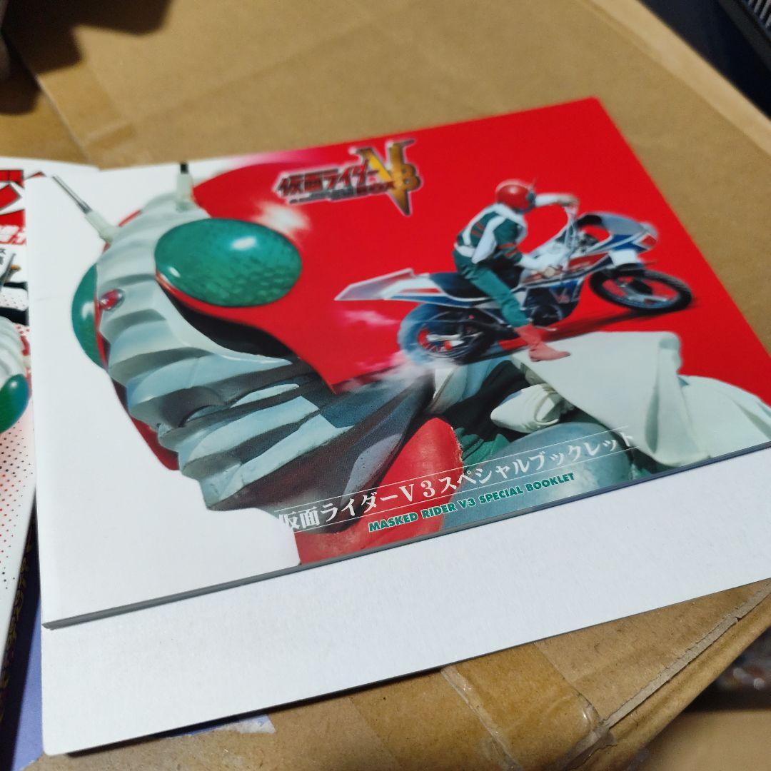 仮面ライダー V3 MASKED RIDER V3 BOX ON TELEVIS