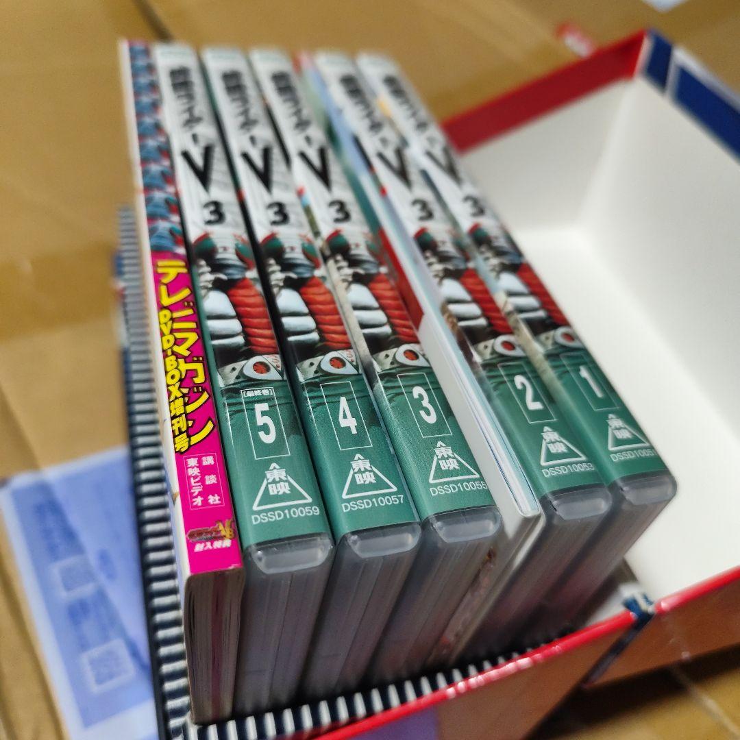 仮面ライダー V3 MASKED RIDER V3 BOX ON TELEVIS