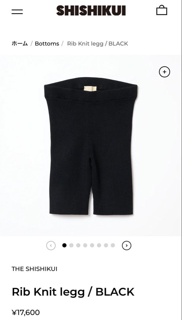 パンツ The SHISHIKUI