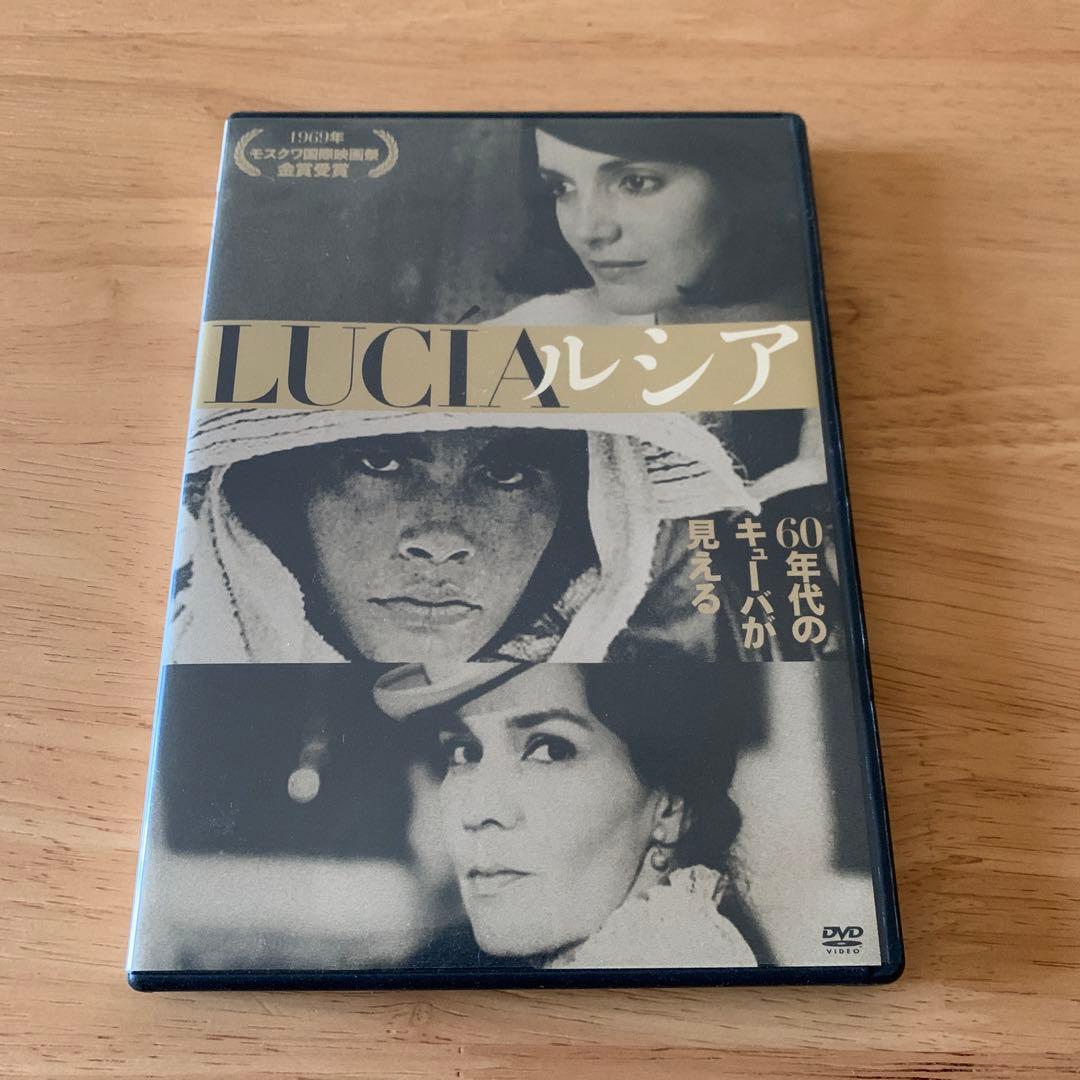 【廃盤】ルシア('68玖)セル版DVD【希少】