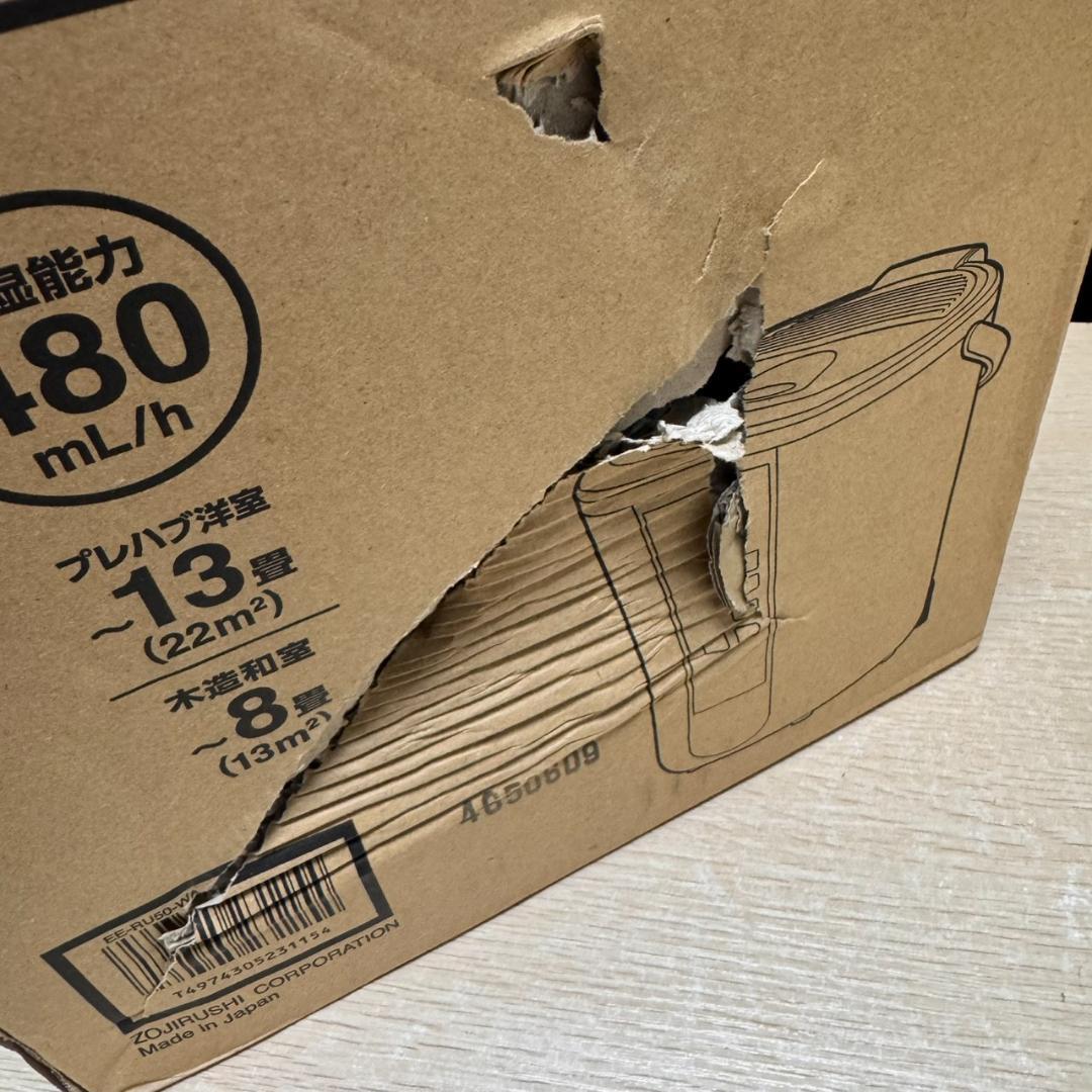 ★未使用　象印　スチーム式加湿器　EE-RU50-WA　2025年製