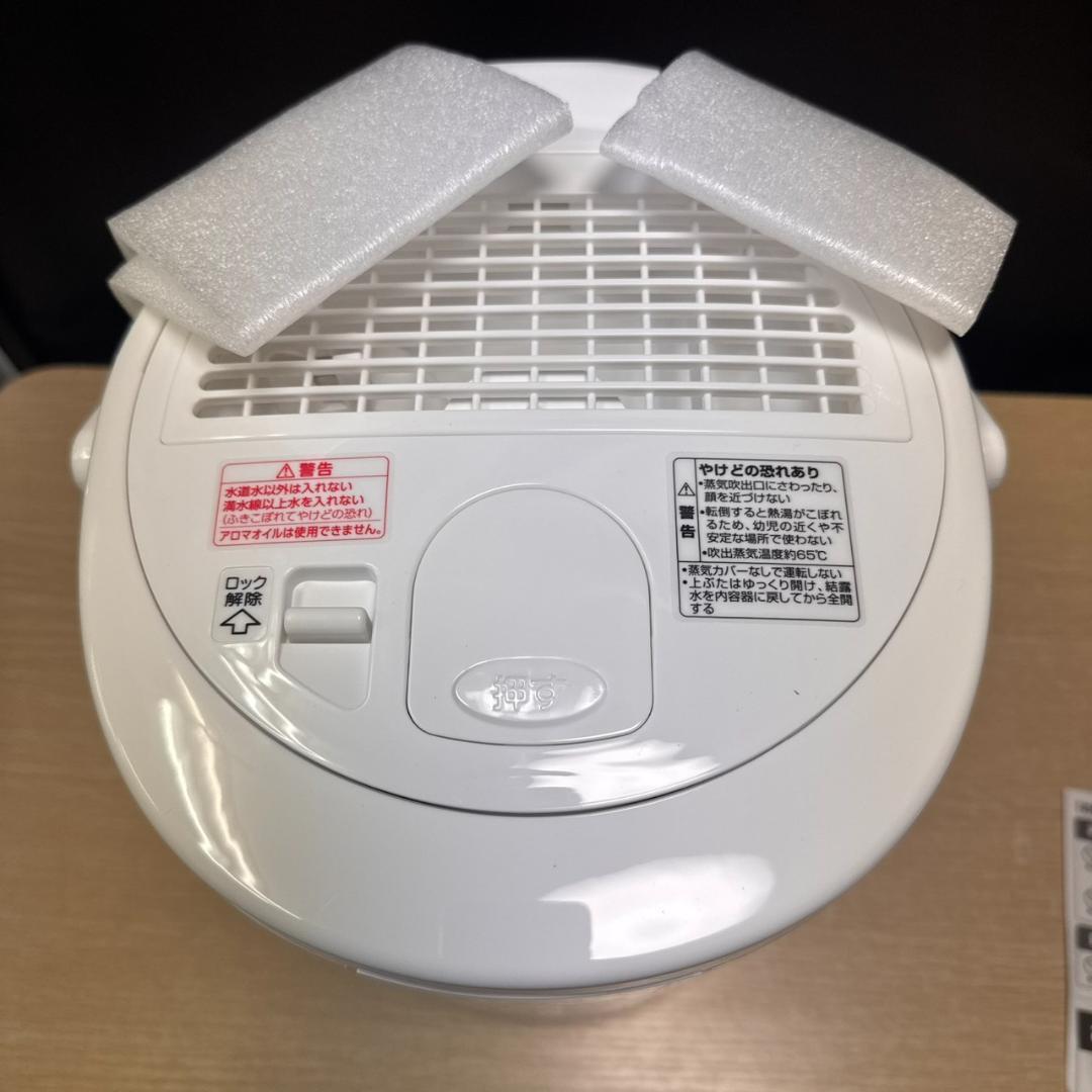 ★未使用　象印　スチーム式加湿器　EE-RU50-WA　2025年製