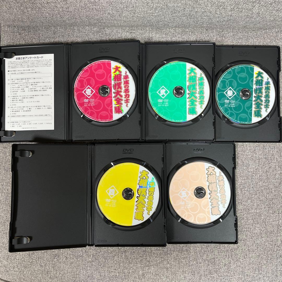 NHKDVD 大相撲大全集～平成の名力士〈5枚組〉