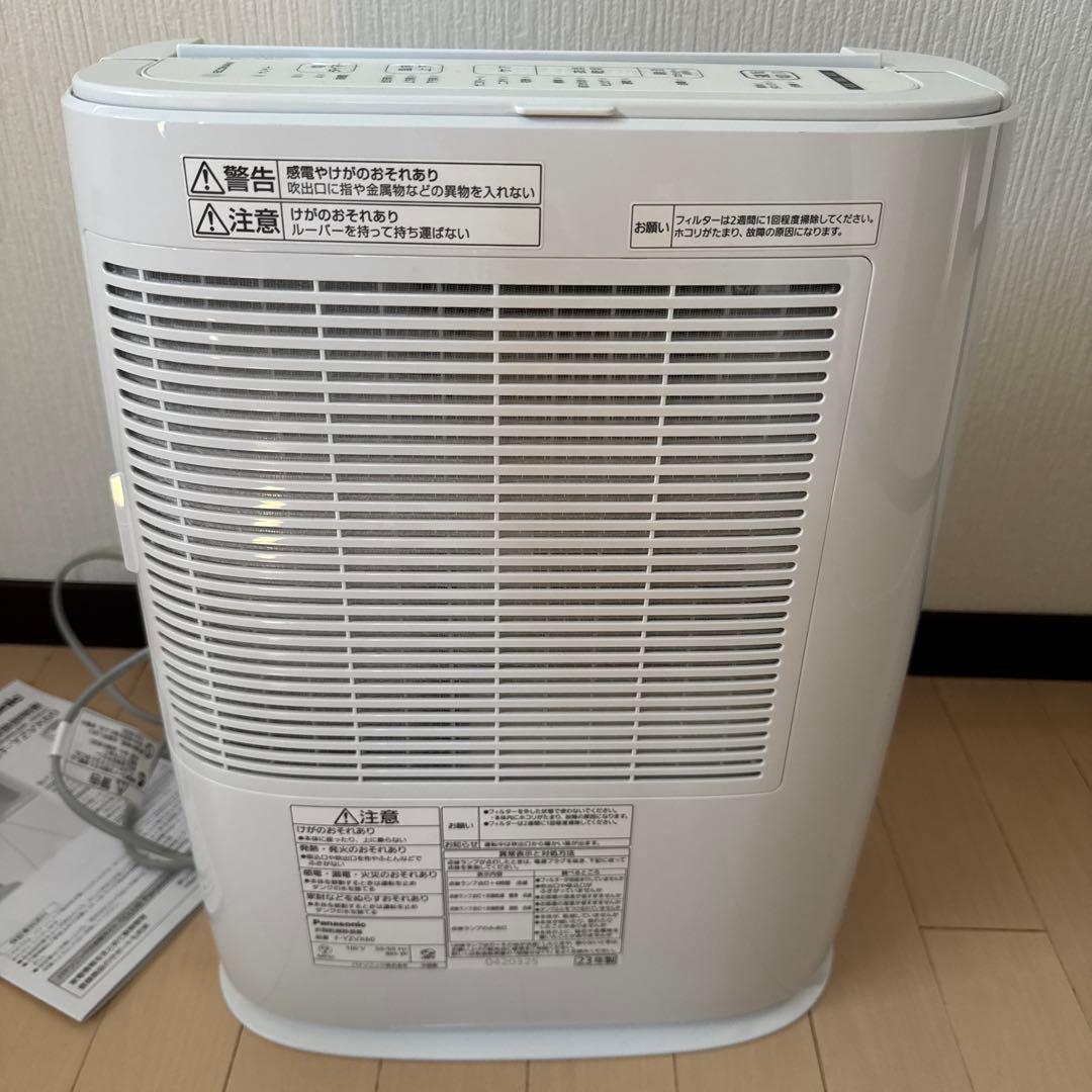 2023年製 衣類乾燥機除湿機 F-YZVX60 ナノイー搭載Panasonic