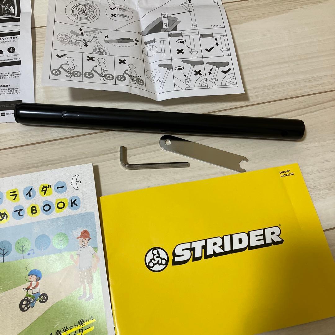 STRIDER 12インチバランスバイク
