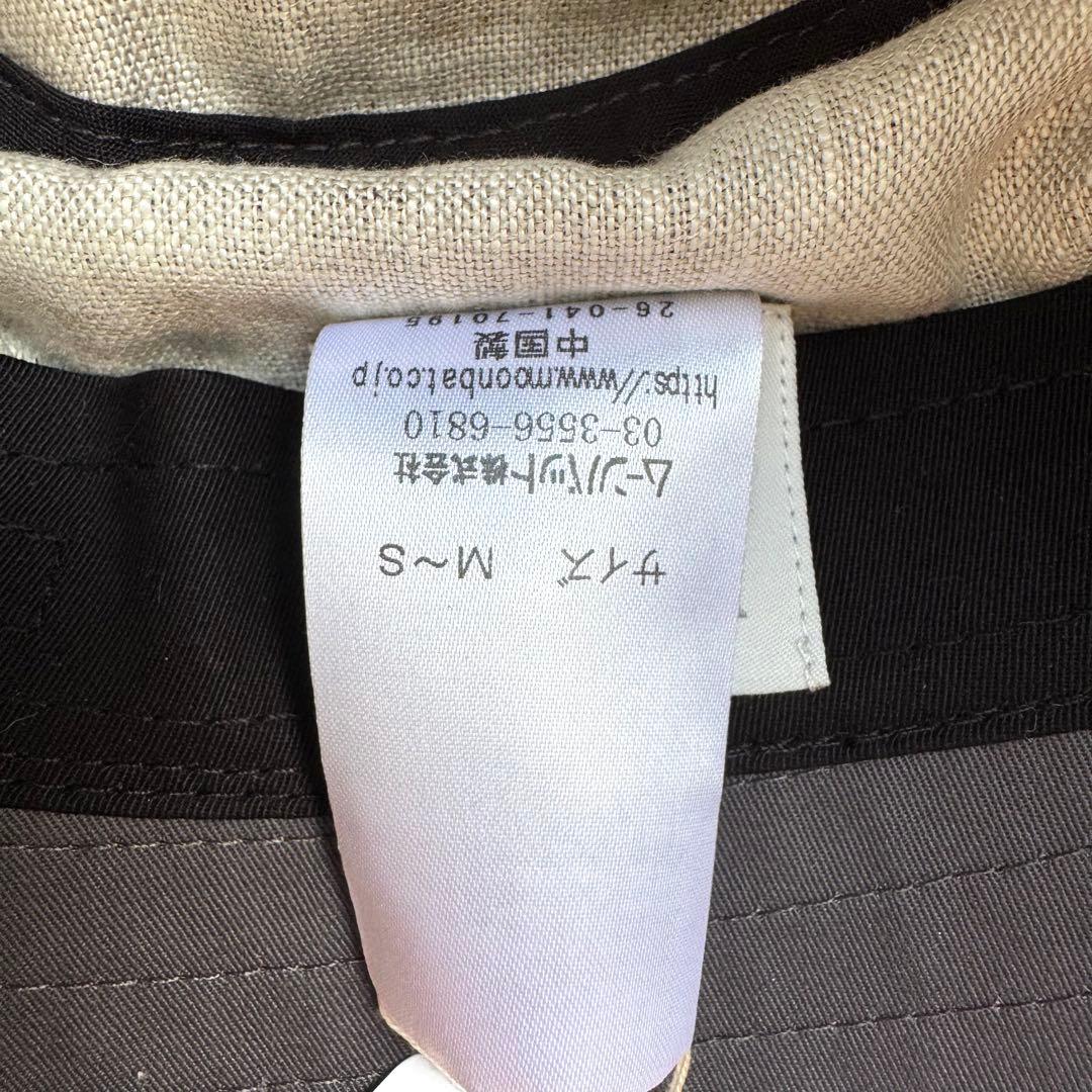 ★新品★ヴィヴィアンウエストウッド　バケットハット　オーブ　UV対策　グレー