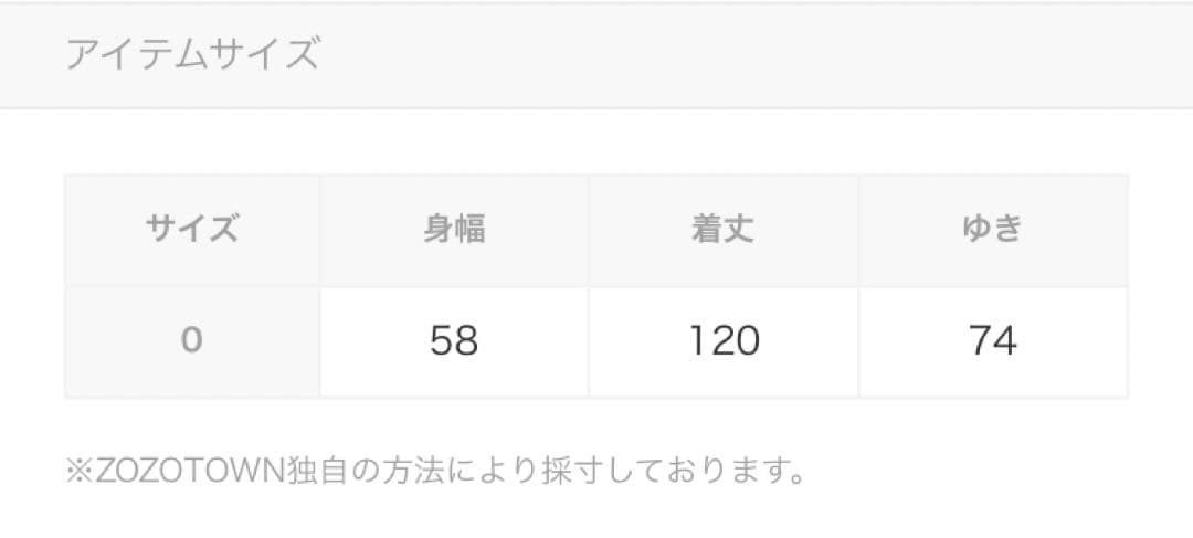 11/11迄お値下げCLANE コート