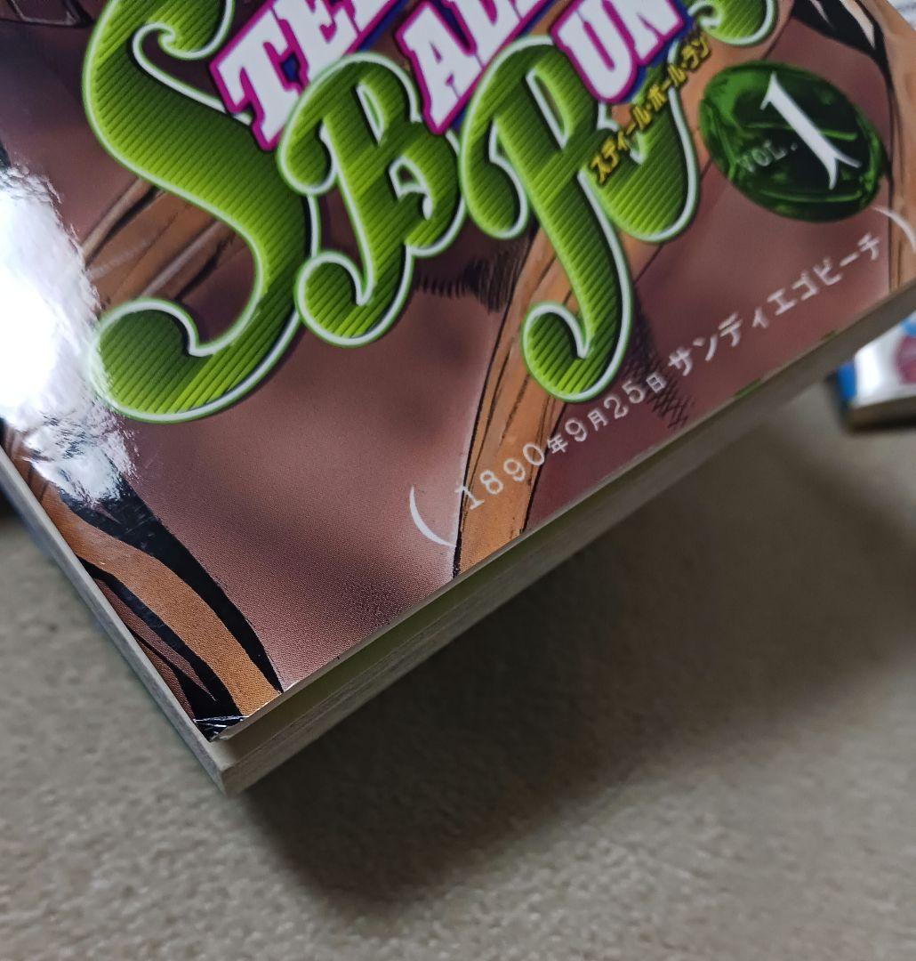 STEEL BALL RUN スティール・ボール・ラン 　全巻