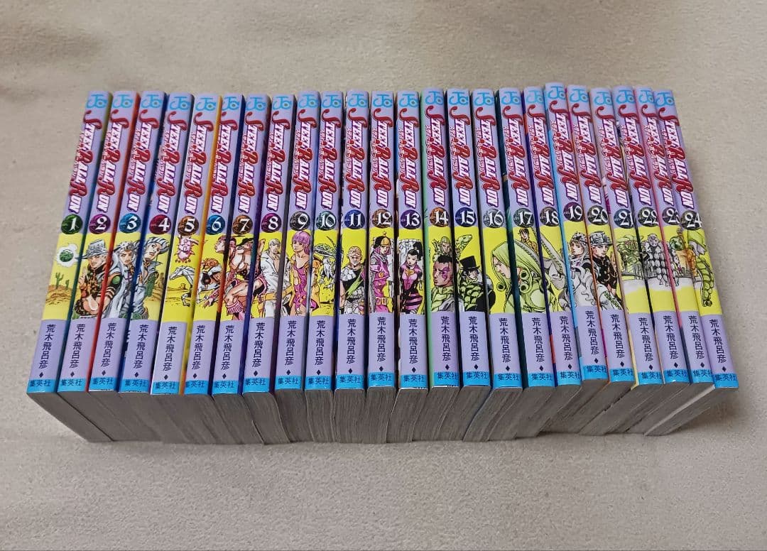 STEEL BALL RUN スティール・ボール・ラン 　全巻