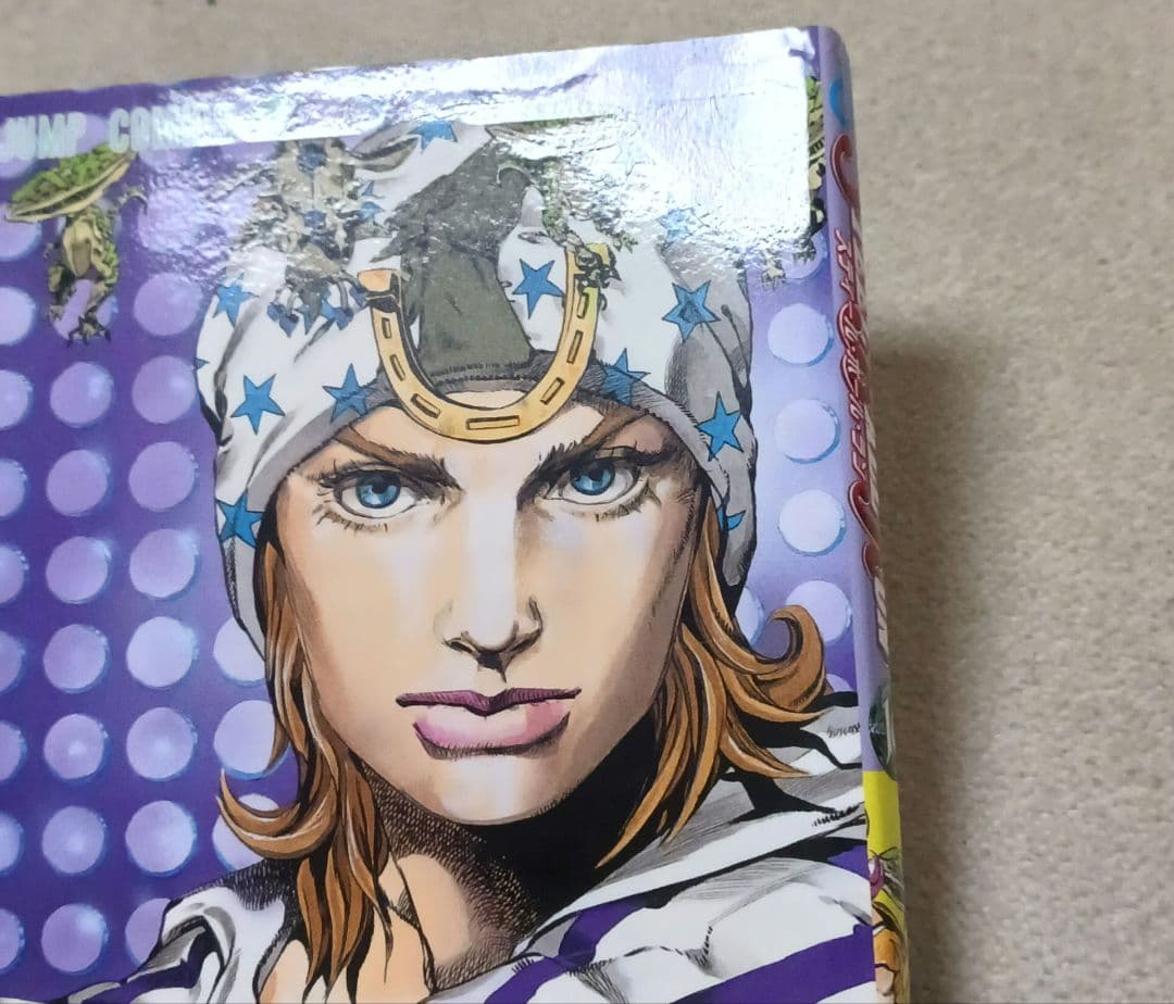 STEEL BALL RUN スティール・ボール・ラン 　全巻