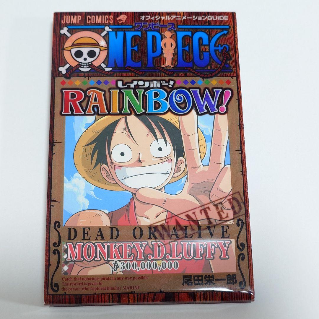ワンピース ONE PIECE 全巻セット (1-112巻)＋オマケ11冊
