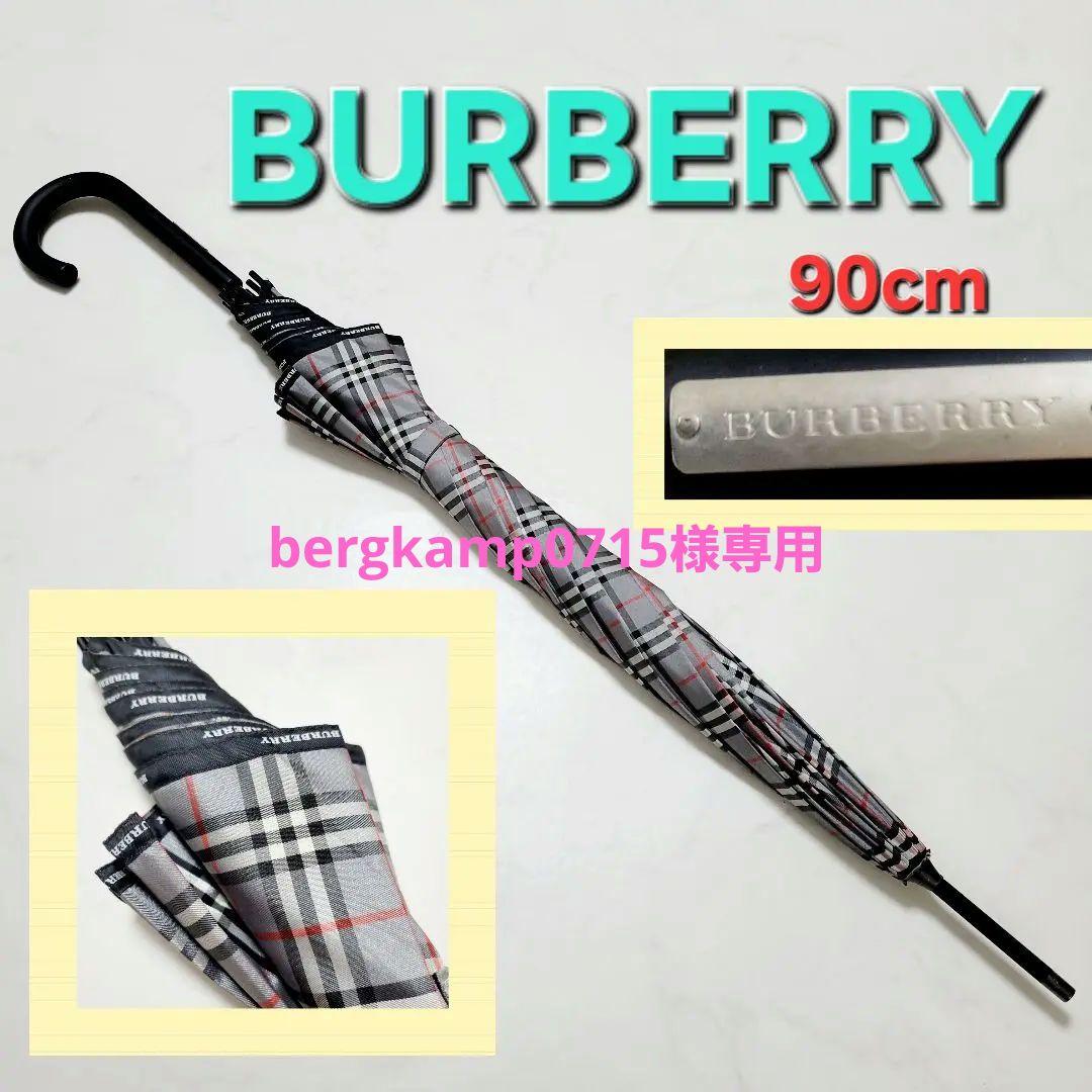 BURBERRY 傘 長傘 雨具 ノバチェック 90cmヴィンテージ グレー系
