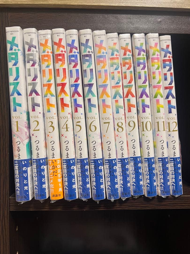 kana。　　特典付き未開封 メダリスト 1 〜 12 巻 つるまいかだ