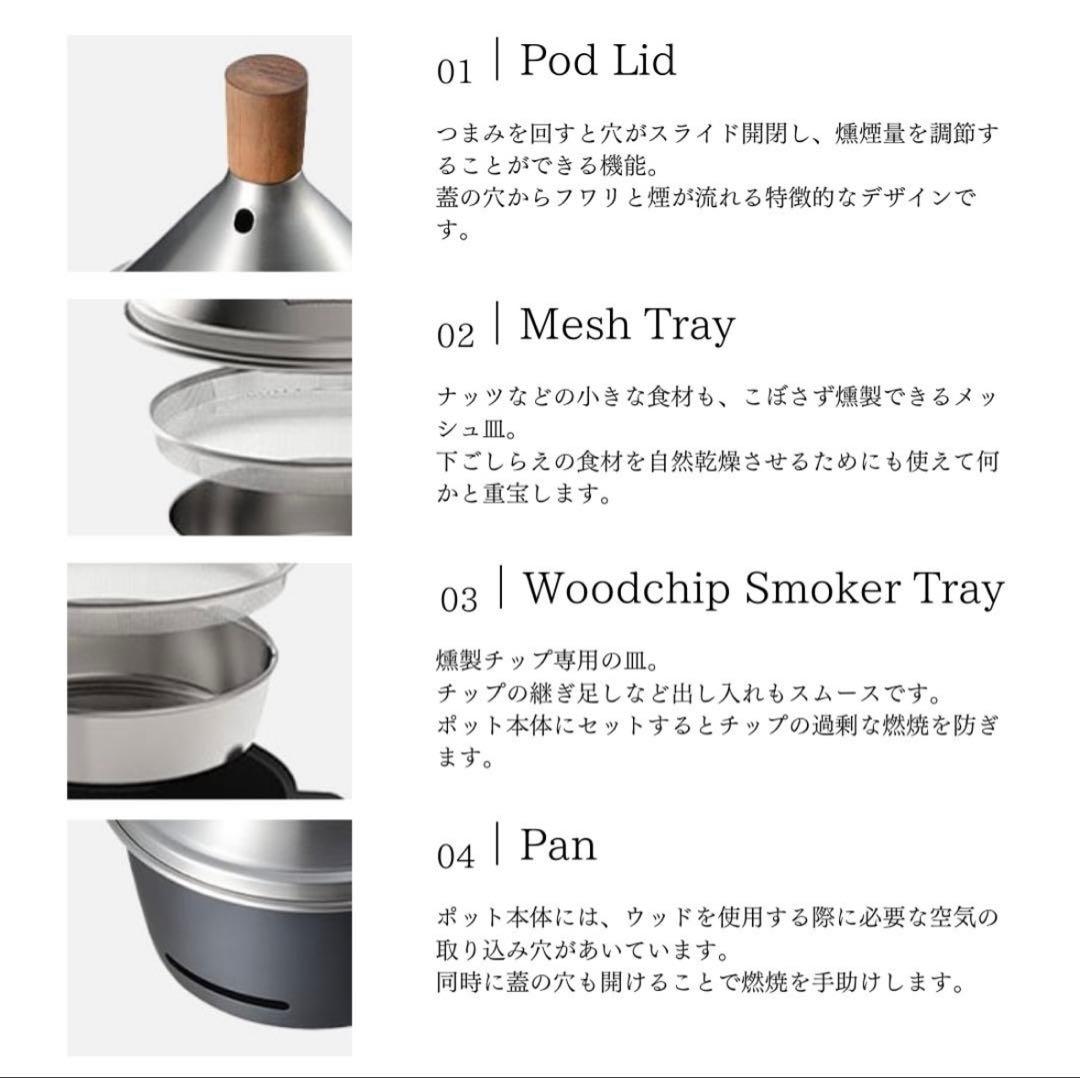 ✨新品未使用✨ APELUCA テーブルスモーカー 卓上燻製器 燕三条製