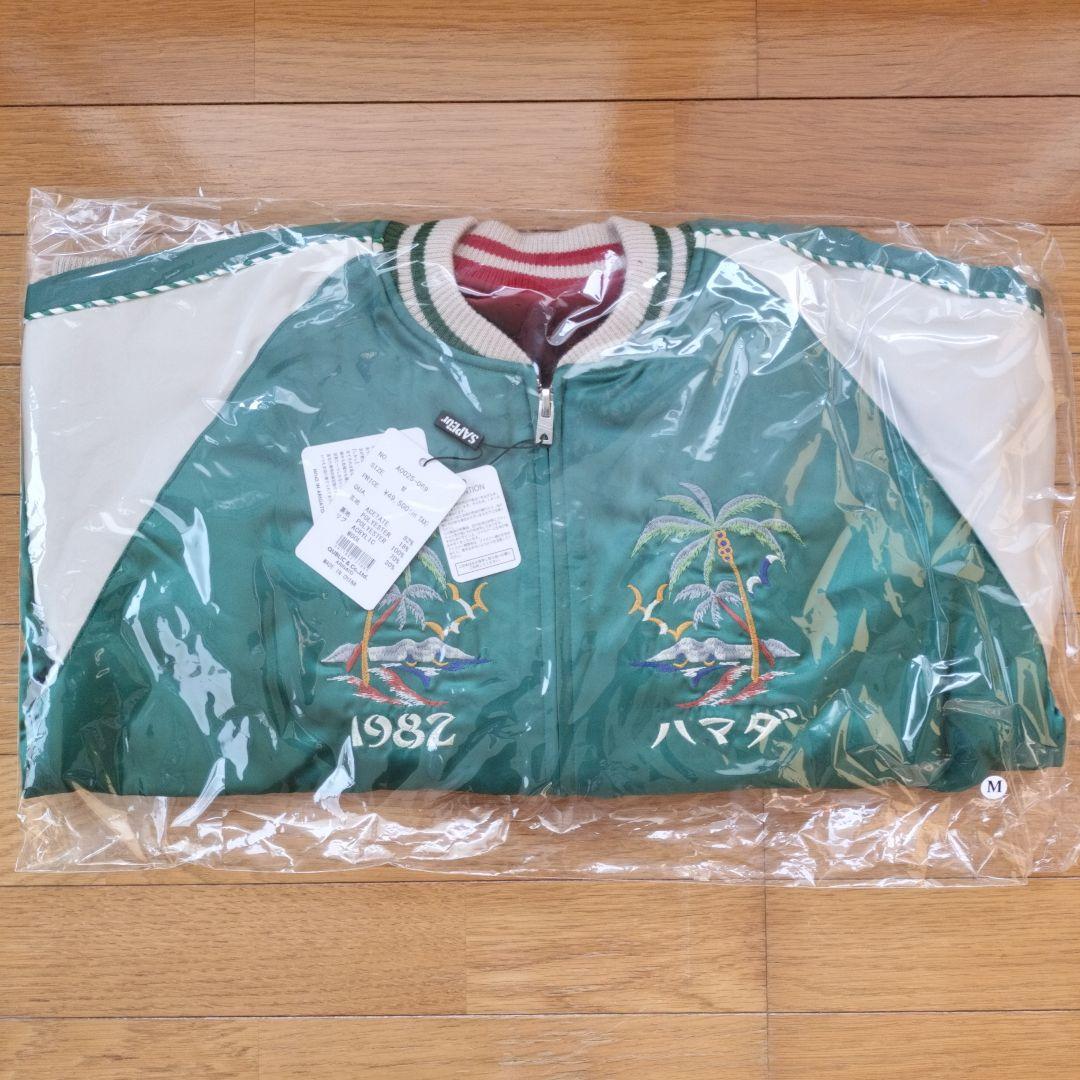 浜田雅功　サプール　アマジャン　Mサイズ