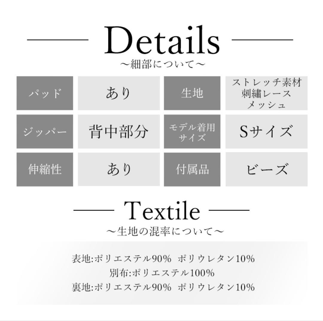 【クリスマス】Angel R エンジェルアール人気ビジュードレス　【当日発送】