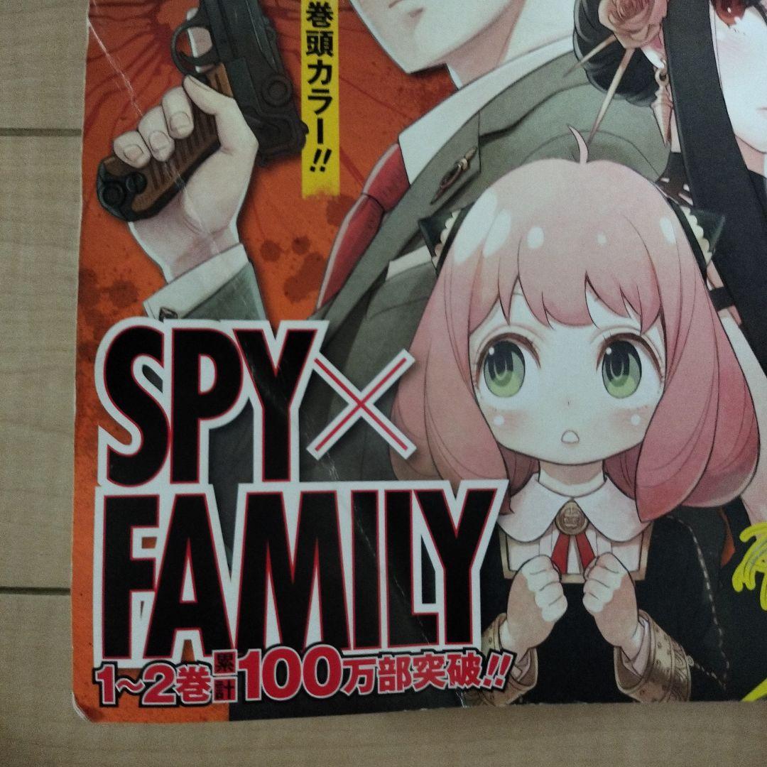 ジャンプ＋　赤青　ジャンプフェスタ　スパイファミリー　地獄楽