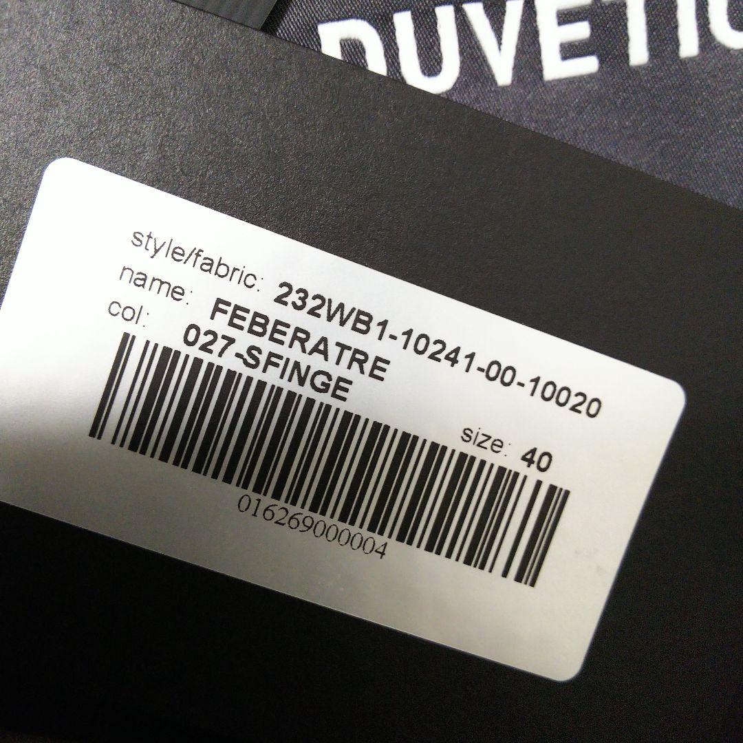 【新品 未使用】DUVETICA デュベティカ ダウンベスト フェベラトレ